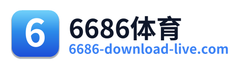 6686体育